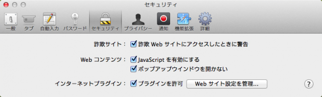 at_Glexa-java_20141120-02